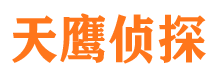 云梦寻人公司